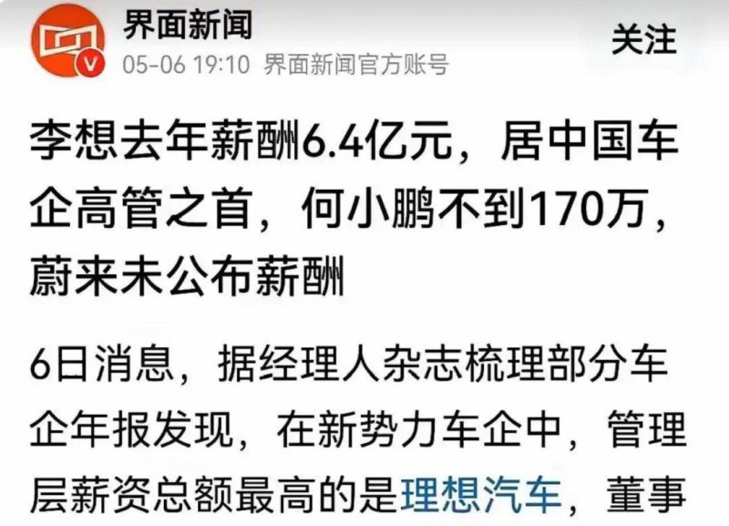 Soul APP解析Z世代精神世界 务实主义成为新动向